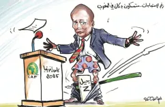 كاريكاتير العدد 11280