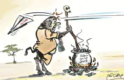 كاريكاتير العدد 11164