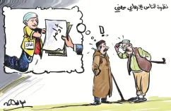 كاريكاتير العدد 11334