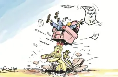 كاريكاتير العدد 11242