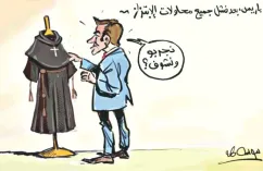 كاريكاتير العدد 11429