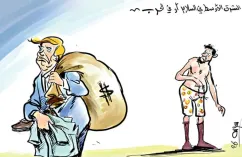 الشرق الأوسط في السلام أو الحرب