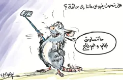 كاريكاتير العدد 11460