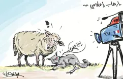 كاريكاتير العدد 11369