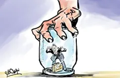 هرمز ... الشرق الأوسط