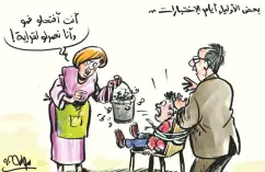 كاريكاتير العدد 11327