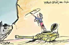 كاريكاتير العدد 11301