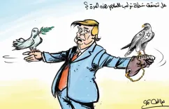 كاريكاتير العدد 11275