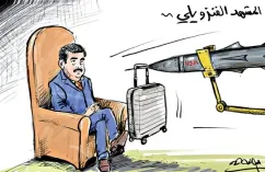 المشهد الفنزويلي