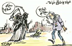 كاريكاتير العدد 11259