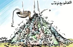 كاريكاتير العدد 11215
