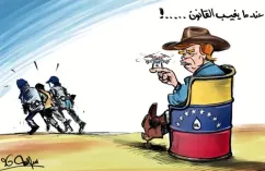 كاريكاتير العدد 11351