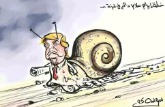 كاريكاتير العدد 11198