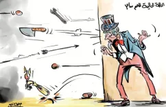 كاريكاتير العدد 11176