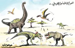 كاريكاتير العدد 11142