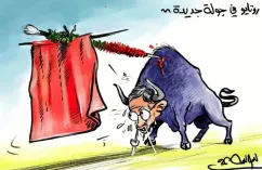 كاريكاتير العدد 11209