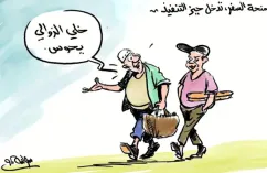 كاريكاتير العدد 11210