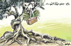 كاريكاتير العدد 11357