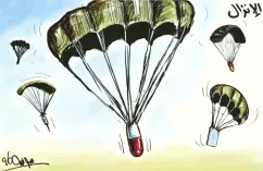 كاريكاتير العدد 11377