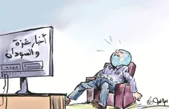 كاريكاتير العدد 11446