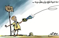 كاريكاتير العدد 11211
