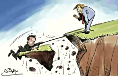 كاريكاتير العدد 11173