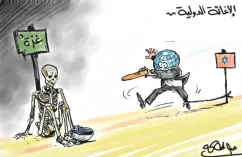 كاريكاتير العدد 11246