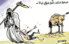 كاريكاتير العدد 11208