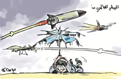 كاريكاتير العدد 11263
