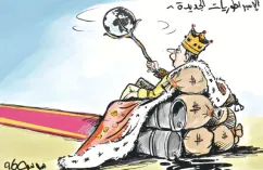 كاريكاتير العدد 11401