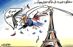 كاريكاتير العدد 11341