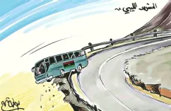 كاريكاتير العدد 11157