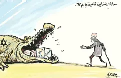 كاريكاتير العدد 11184
