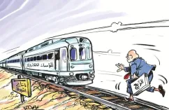 كاريكاتير العدد 11328