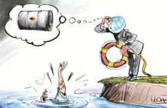 كاريكاتير العدد 11426