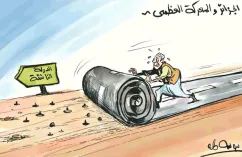 كاريكاتير العدد 11383