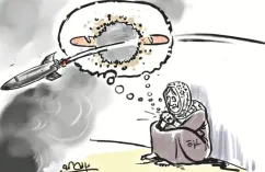 كاريكاتير العدد 11252