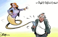 كاريكاتير العدد 11482