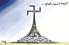 كاريكاتير العدد 11339