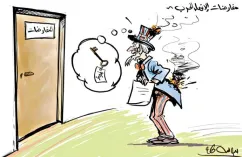 مفاوضات لإنهاء الحرب