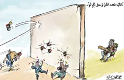 كاريكاتير العدد 11127