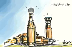 كاريكاتير العدد 11381