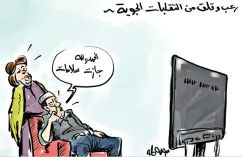 رعب وقلق من التقلبات الجوية