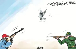 كاريكاتير العدد 11456