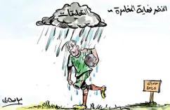 الخضر نهاية المغامرة