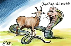 الهدف من الإعتراف بأرض الصومال