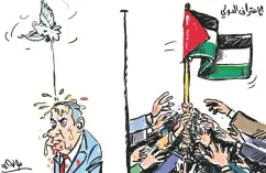 كاريكاتير العدد 11264