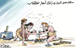 كاريكاتير العدد 11420