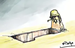 كاريكاتير العدد 11202