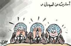 كاريكاتير العدد 11370